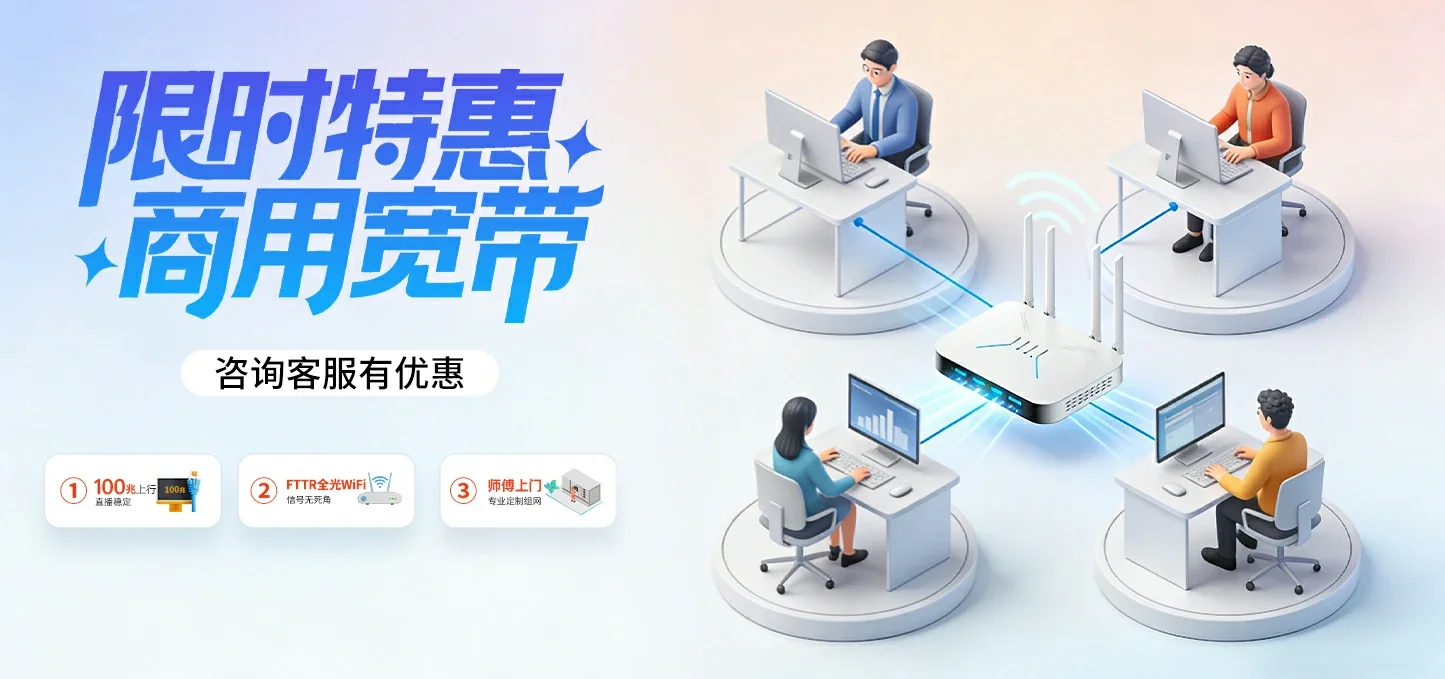 中国电信 阿尔山市电信宽带 宽带套餐